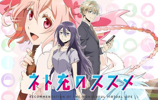 Net juu no susume - yetişkinler i̇çin romantik anime önerileri - figurex anime önerileri